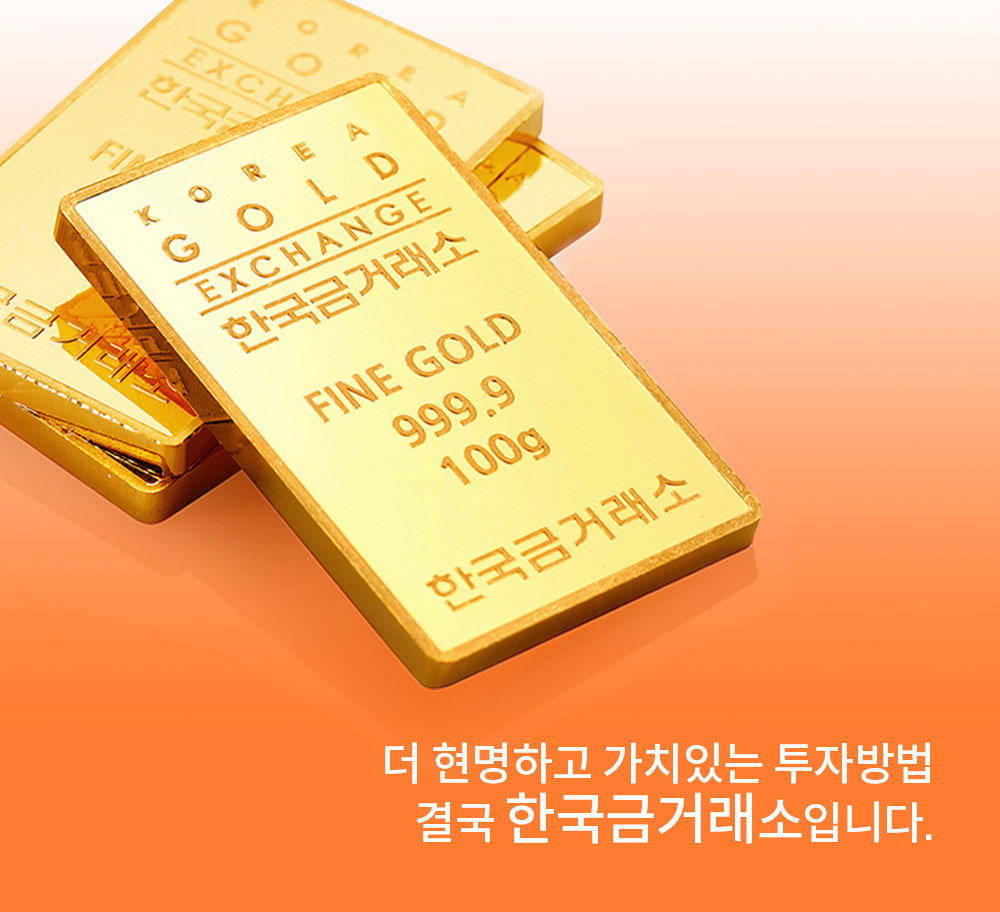 한국금거래소 순금 12지 골드바 컬렉션 45g+케이스 | SK스토아