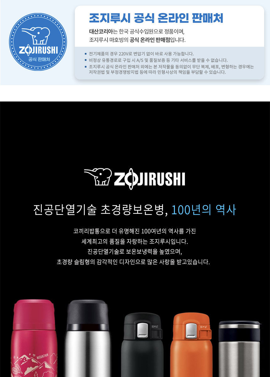 코끼리 배경 텀블러