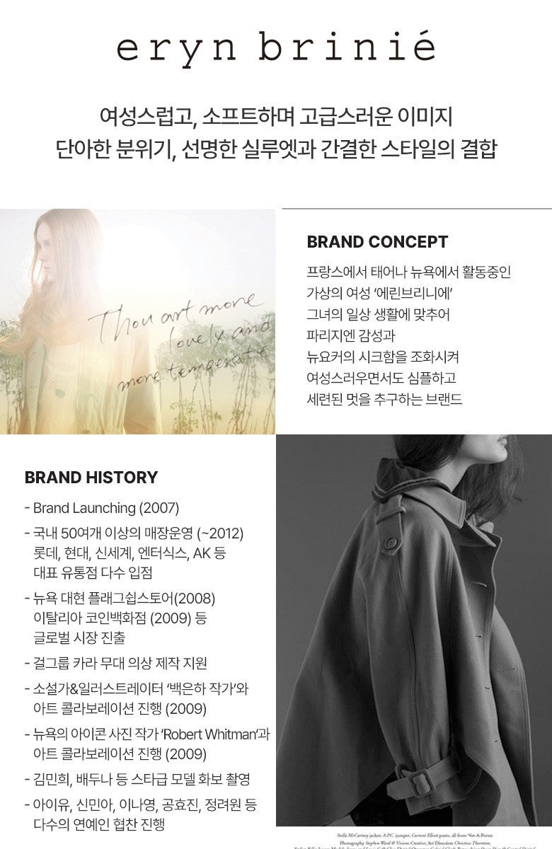 썸머 펀칭 토트백 | SK스토아